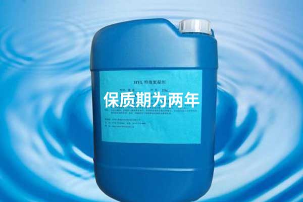 反滲透專(zhuān)用膜阻垢劑保質(zhì)期